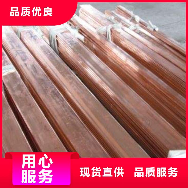 产品性能【紫铜排】-热镀锌h型钢质量牢靠