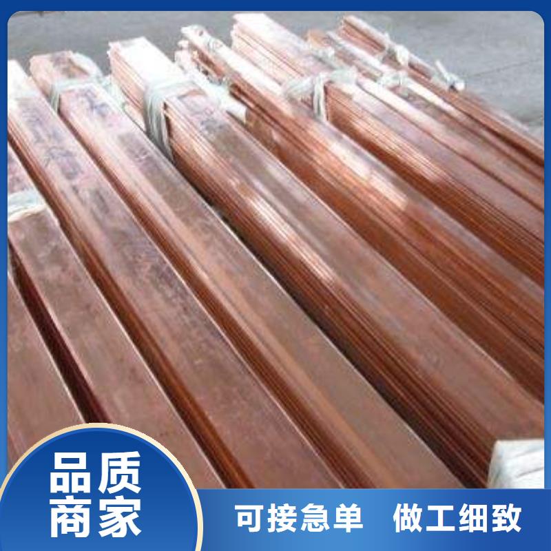 紫铜排热镀锌h型钢品牌大厂家