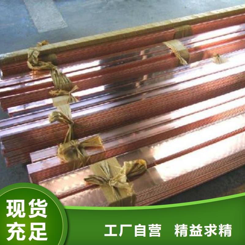 紫铜排热镀锌h型钢品牌大厂家