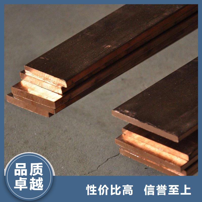【紫铜排】-热镀锌h型钢质量牢靠-阔恒兴旺贸易(香港分公司)