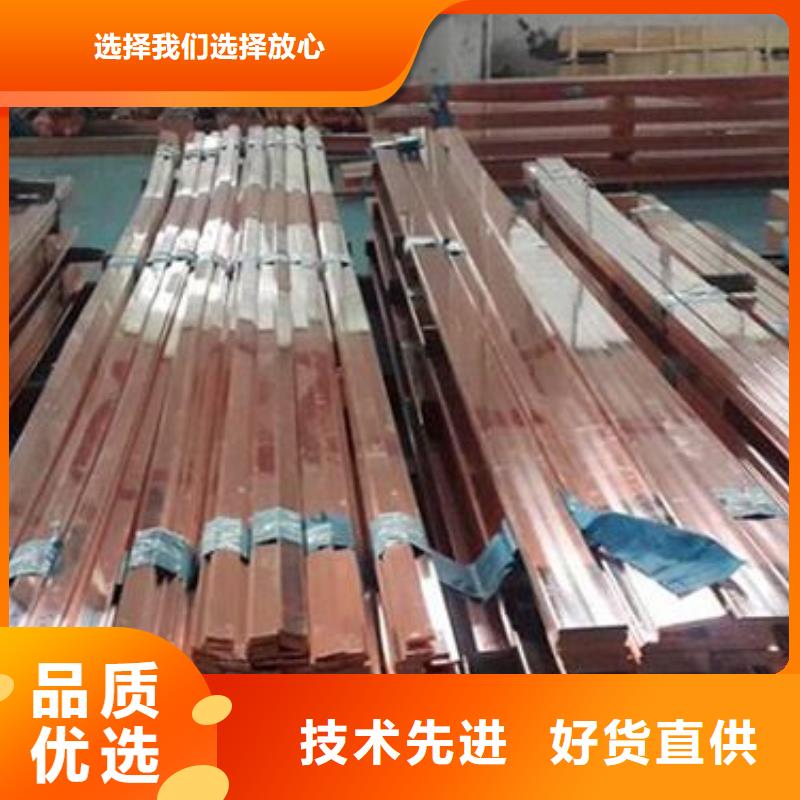 【紫铜排】-热镀锌h型钢质量牢靠-服务区域包括等-产品视频