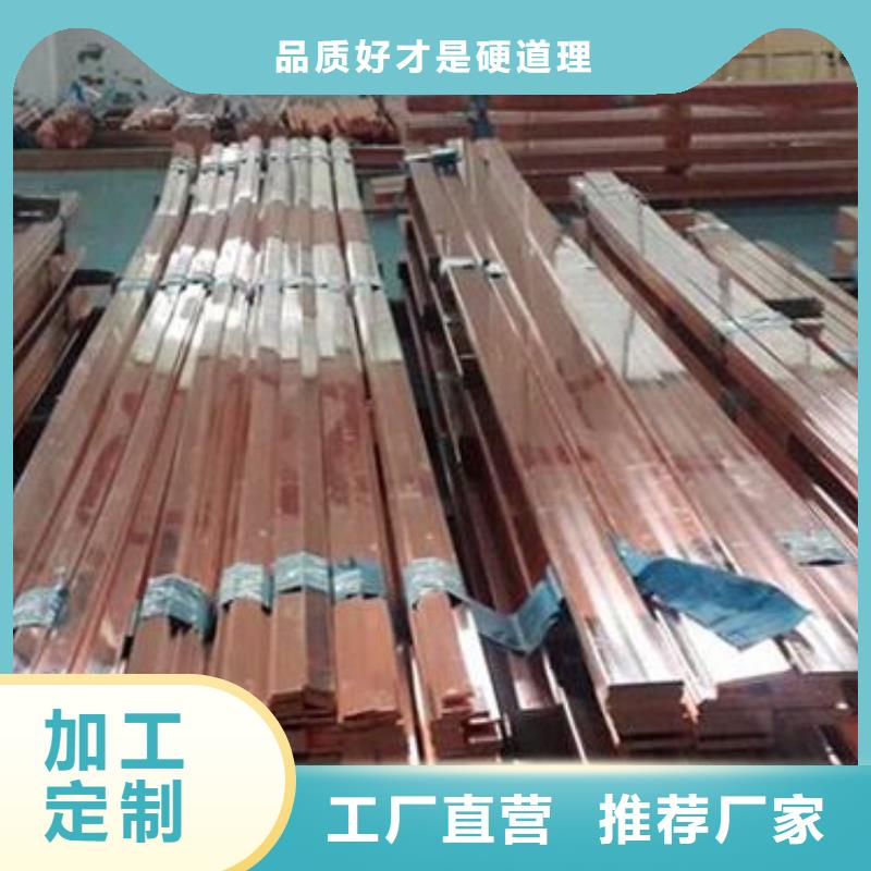 【阔恒兴旺】【 紫铜排热镀锌不等边角钢采购无忧】