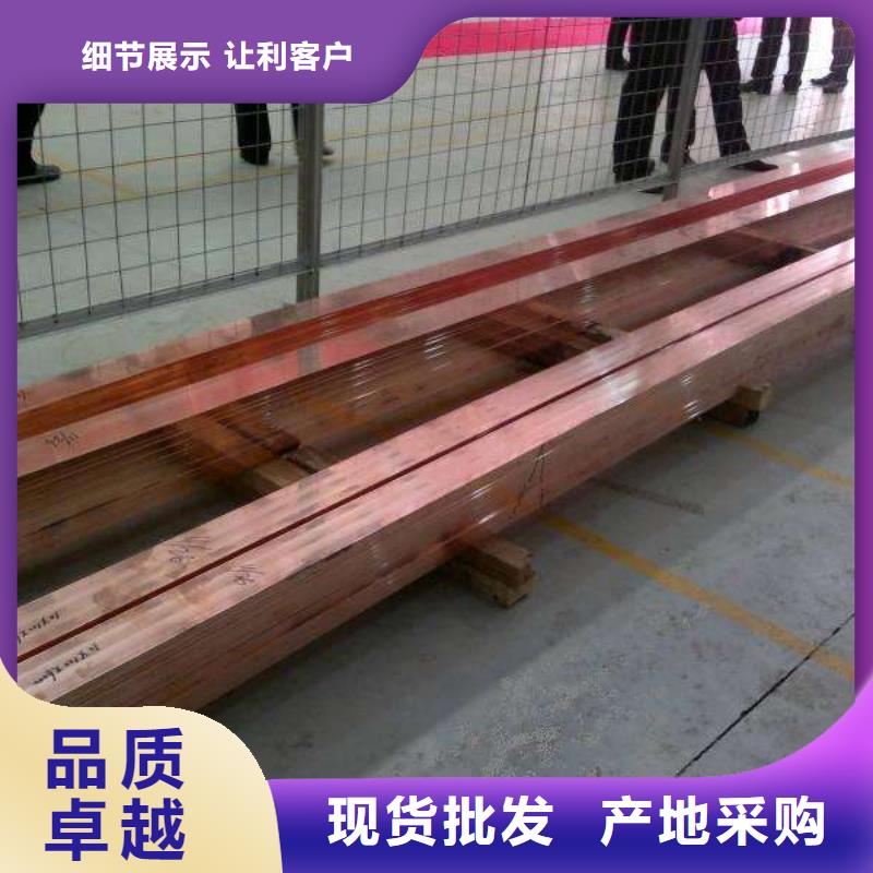 产品性能【紫铜排】-热镀锌h型钢质量牢靠