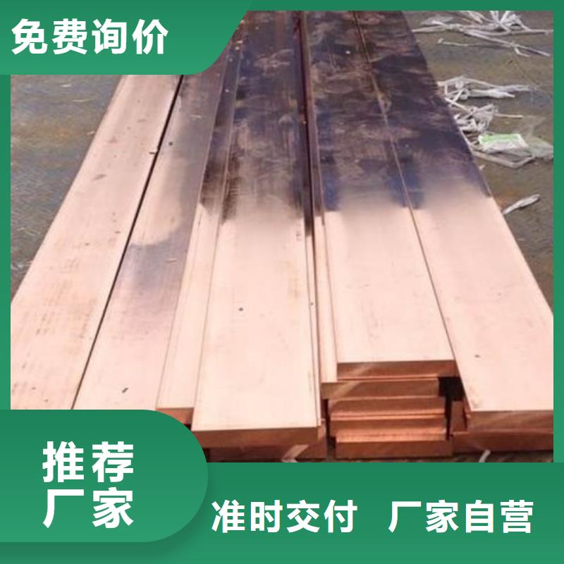【紫铜排】-热镀锌h型钢质量牢靠-阔恒兴旺贸易(香港分公司)