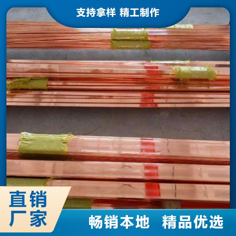 紫铜排热镀锌C型钢厂家品控严格
