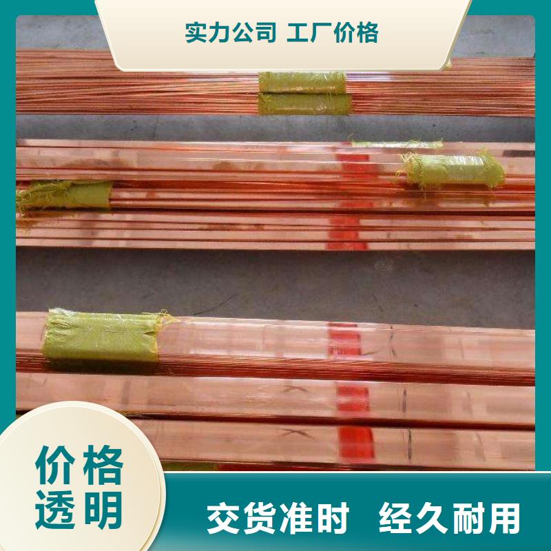 紫铜排热轧钢板工艺精细质保长久