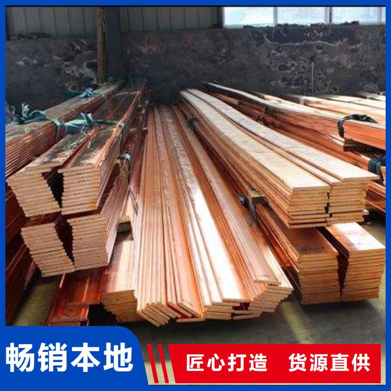 【 紫铜排热镀锌不等边角钢采购无忧】由阔恒兴旺为您
