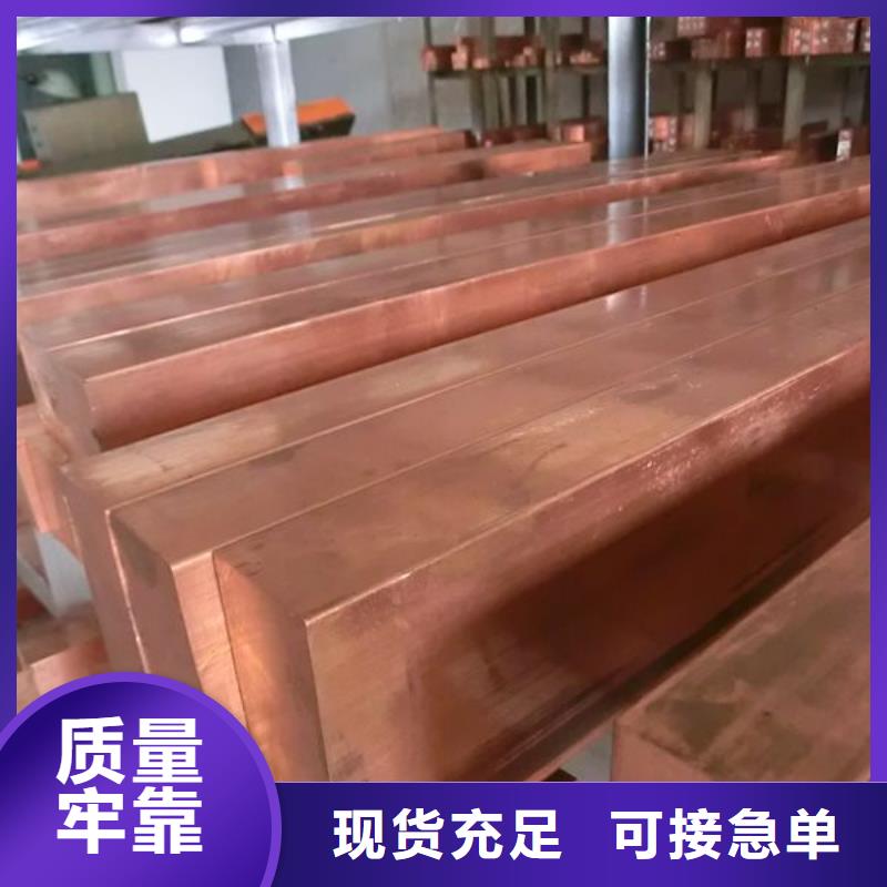 紫铜排热轧钢板工艺精细质保长久