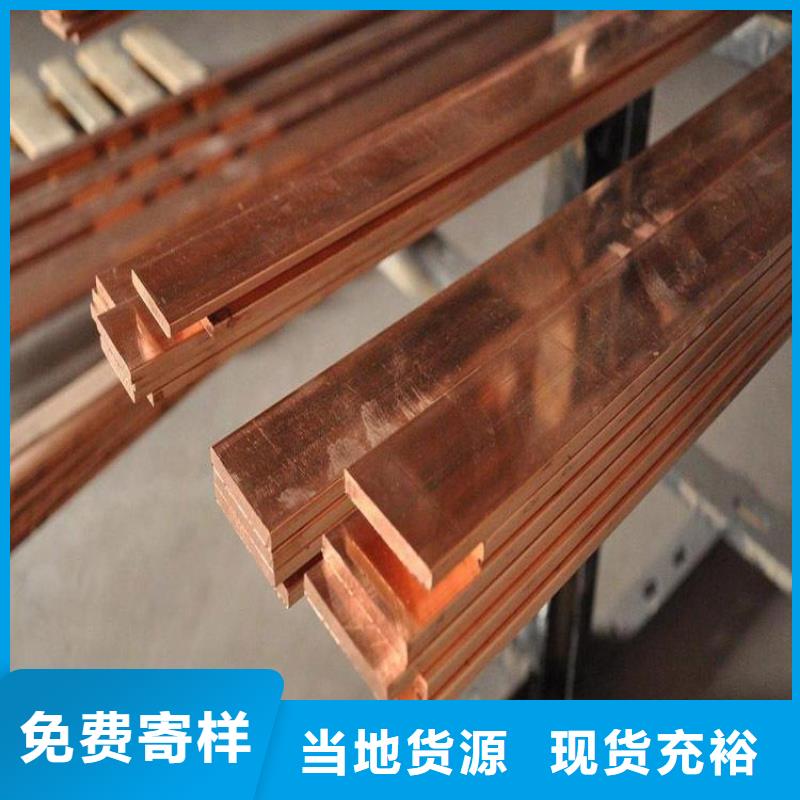 【紫铜排】-热镀锌h型钢质量牢靠-服务区域包括等-产品视频