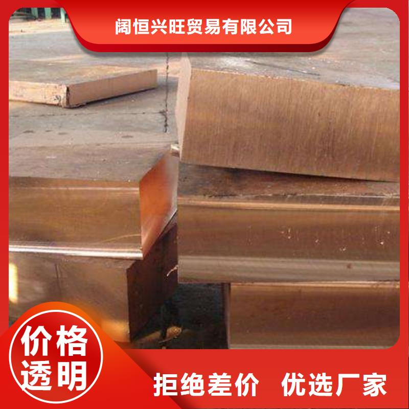 紫铜排热镀锌h型钢品牌大厂家