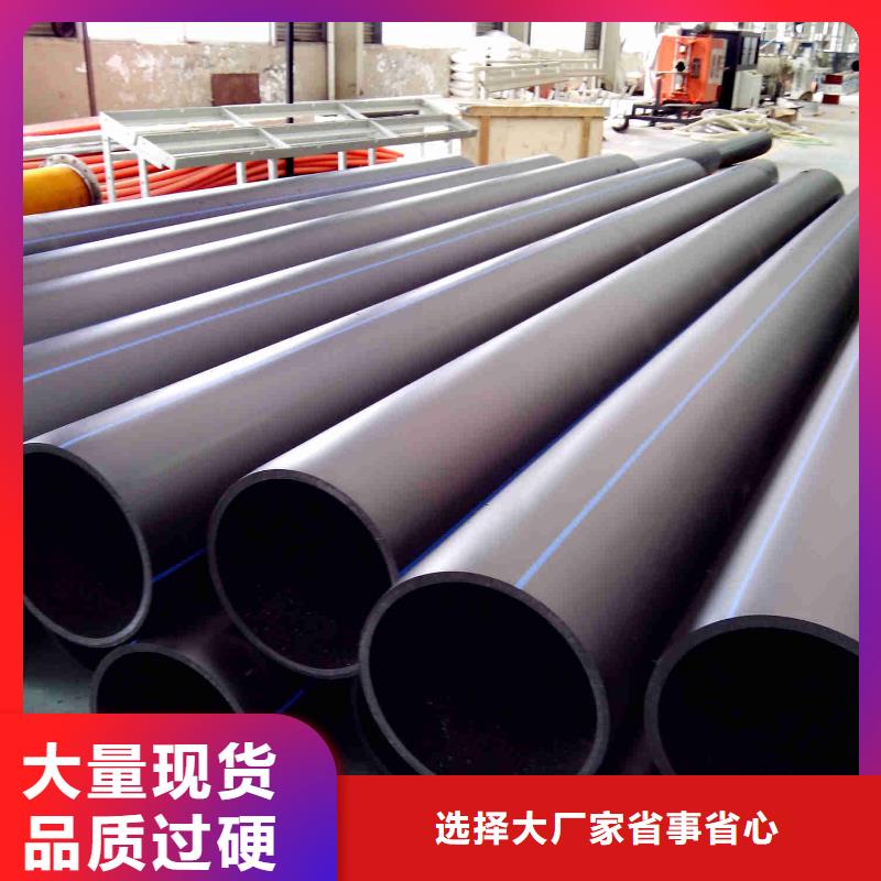 pe管道-【逃生管】一站式采购商家-市场覆盖|韶关|阳江|深圳|惠州|汕头|肇庆|佛山-阿奇乐乐