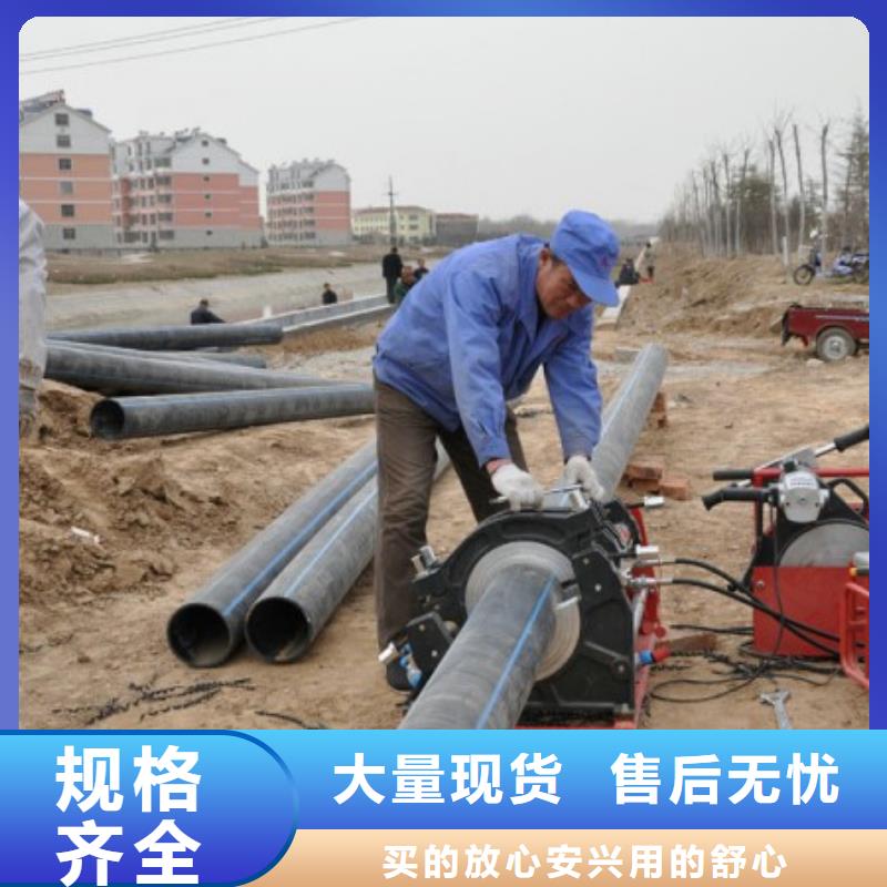 pe管道逃生管库存齐全厂家直供