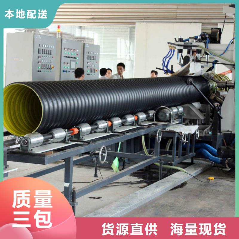 钢带波纹管高分子聚乙烯管道工期短发货快