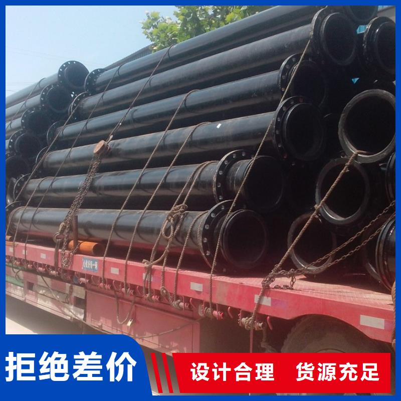 超高管隧道逃生管定金锁价