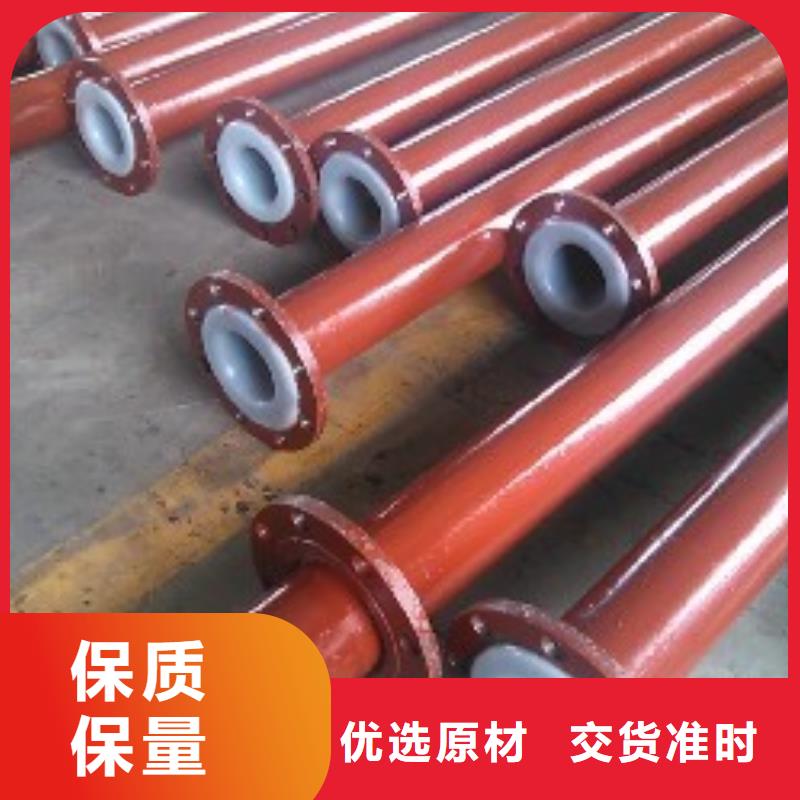 严选好货衬塑管道,【逃生管】实体诚信经营