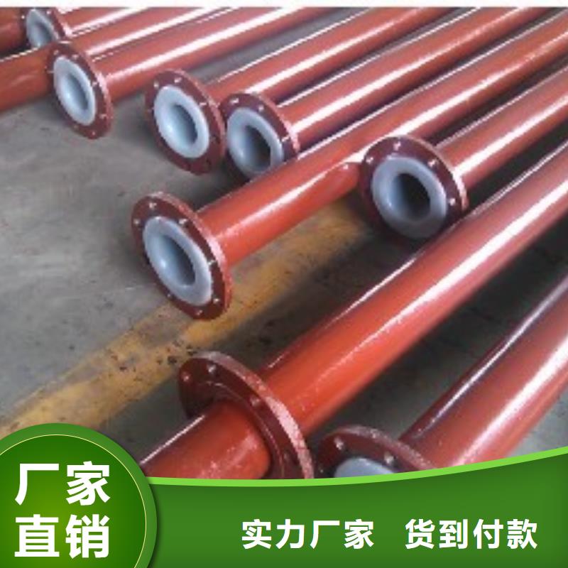 畅销当地 【衬塑管道】 隧道逃生管道用心做好细节