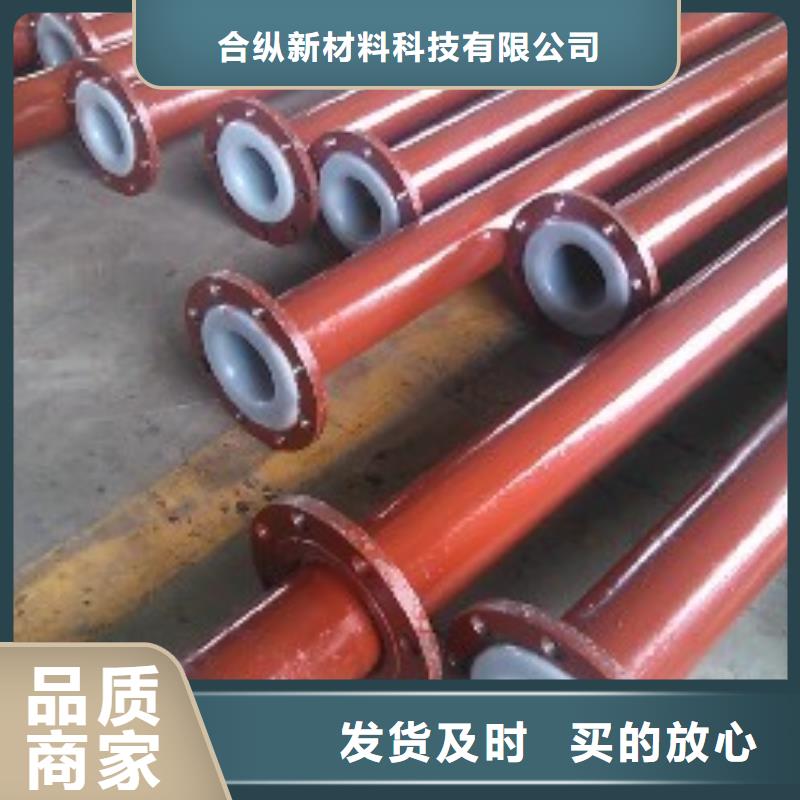 【 衬塑管道逃生管品质不将就】-市场覆盖|仁和|米易|成都|绵阳|资阳|南充|广安|巴中-阿奇乐乐