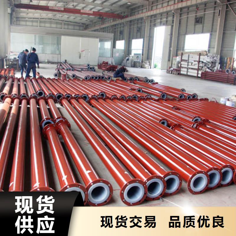 衬塑管道逃生管道厂家直销专心专注专业