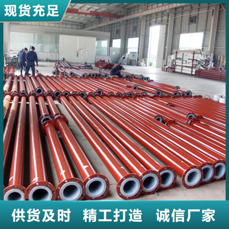 严选好货衬塑管道,【逃生管】实体诚信经营