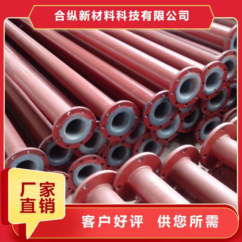 衬塑管道逃生通道的图文介绍