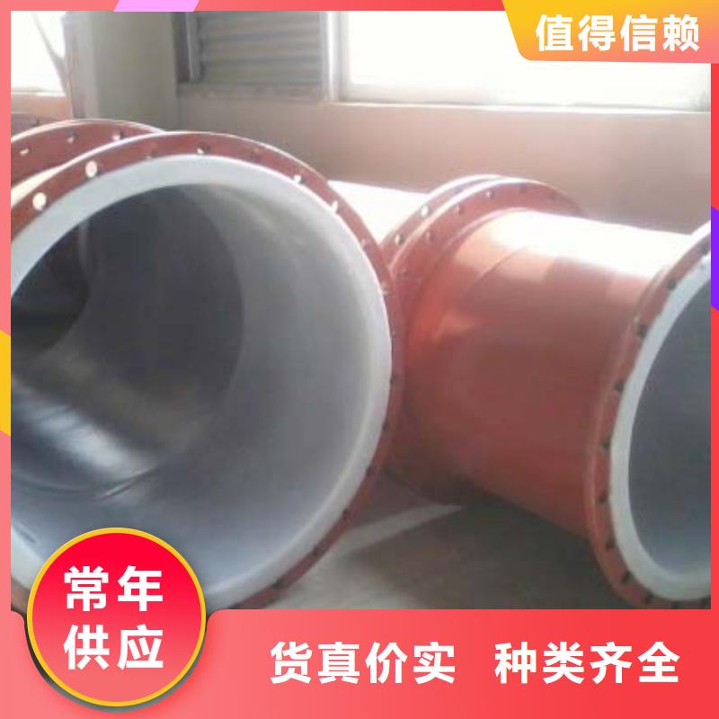 衬塑管道逃生通道送货上门
