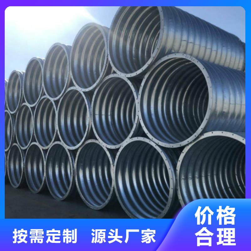 【 钢波纹管 隧道逃生管道厂家品质有保障】-正举新材料科技(吉林市分公司)|覆盖地域蛟河|永吉|延边|四平|辽源|长春