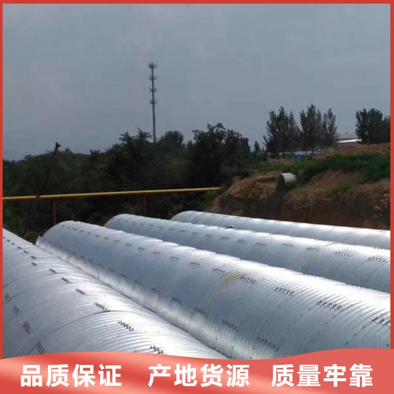 (正举)【钢波纹管】隧道逃生管道厂家精选好货-业务覆盖区域|宝兴|名山|泸州|广元|资阳|南充|宜宾|甘孜-阿奇乐乐