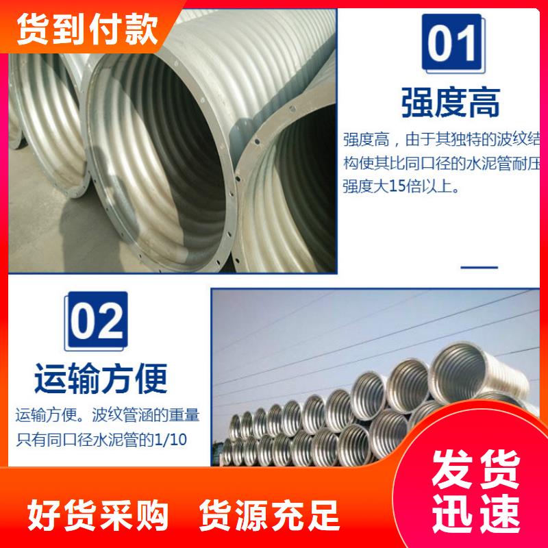 【 钢波纹管 隧道逃生管道厂家品质有保障】
