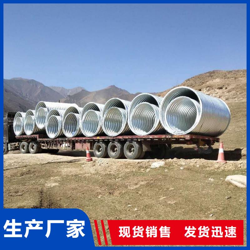 【钢波纹管】隧道逃生管道厂家精选好货-正举新材料科技(雅安市分公司)|覆盖地域名山|天全|绵阳|眉山|乐山|攀枝花|成都|甘孜