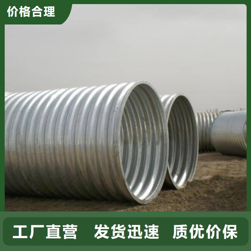 满足客户需求【 钢波纹管隧道逃生管厂家】