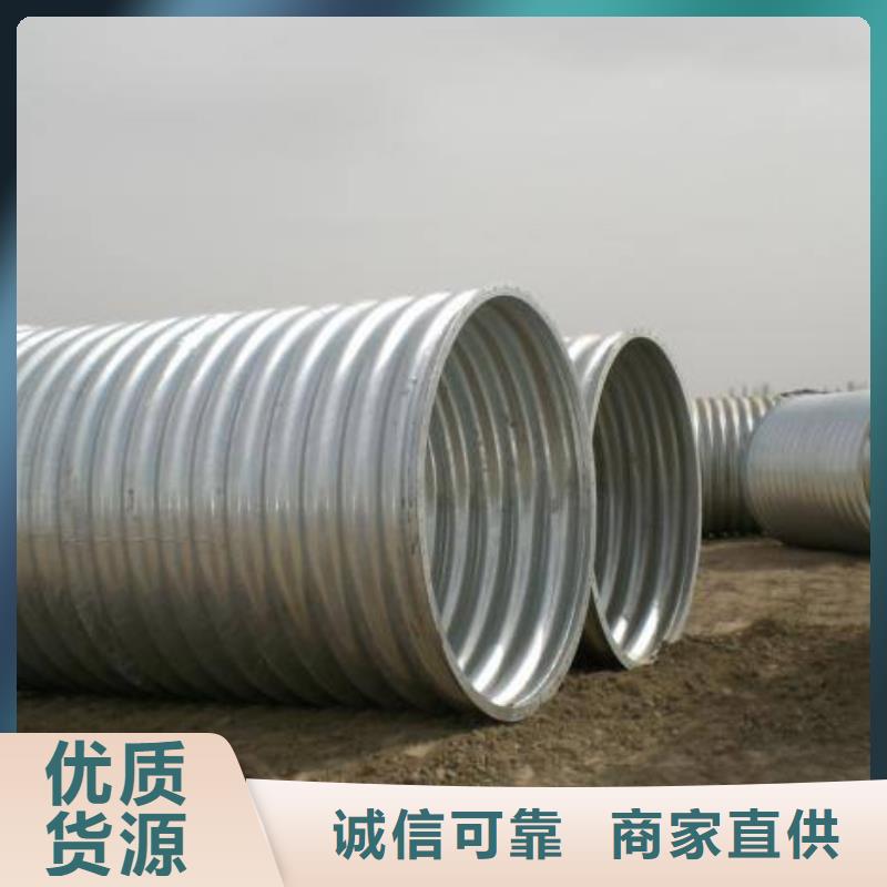 生产经验丰富【 钢波纹管 隧道逃生管道厂家品质有保障】
