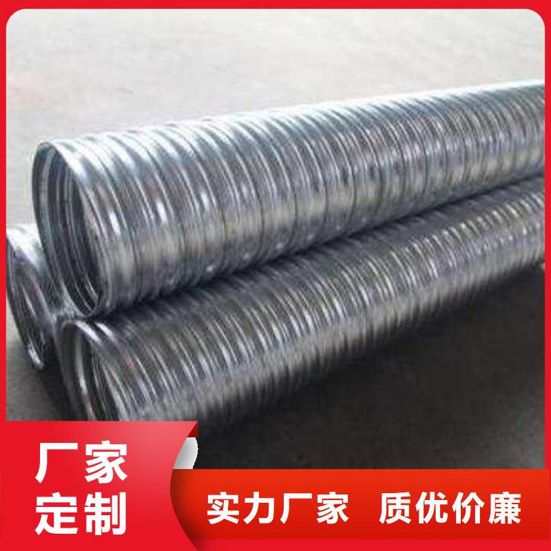 【 钢波纹管 隧道逃生管道厂家品质有保障】-正举新材料科技(吉林市分公司)|覆盖地域蛟河|永吉|延边|四平|辽源|长春