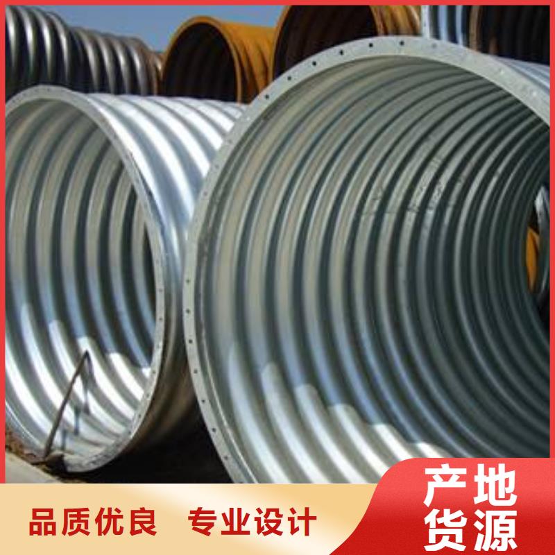 【 钢波纹管 隧道逃生管道厂家品质有保障】-正举新材料科技(吉林市分公司)|覆盖地域蛟河|永吉|延边|四平|辽源|长春