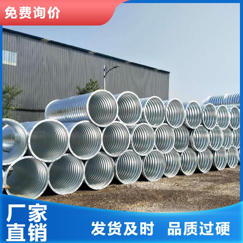 【 钢波纹管隧道逃生管厂家】 正举新材料科技(日喀则市分公司)