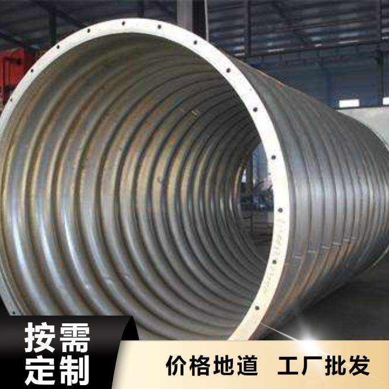 【 钢波纹管 隧道逃生管道厂家品质有保障】-正举新材料科技(吉林市分公司)|覆盖地域蛟河|永吉|延边|四平|辽源|长春