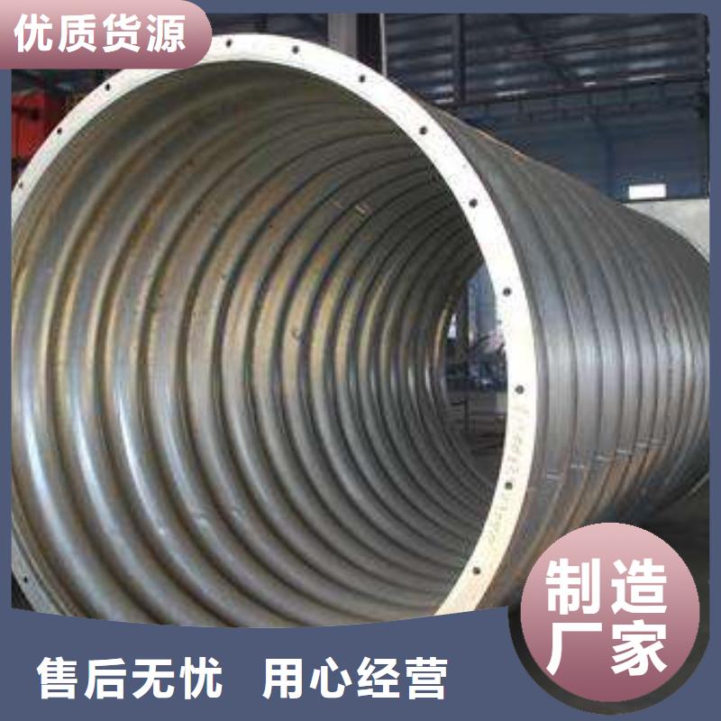 满足客户需求【 钢波纹管隧道逃生管厂家】