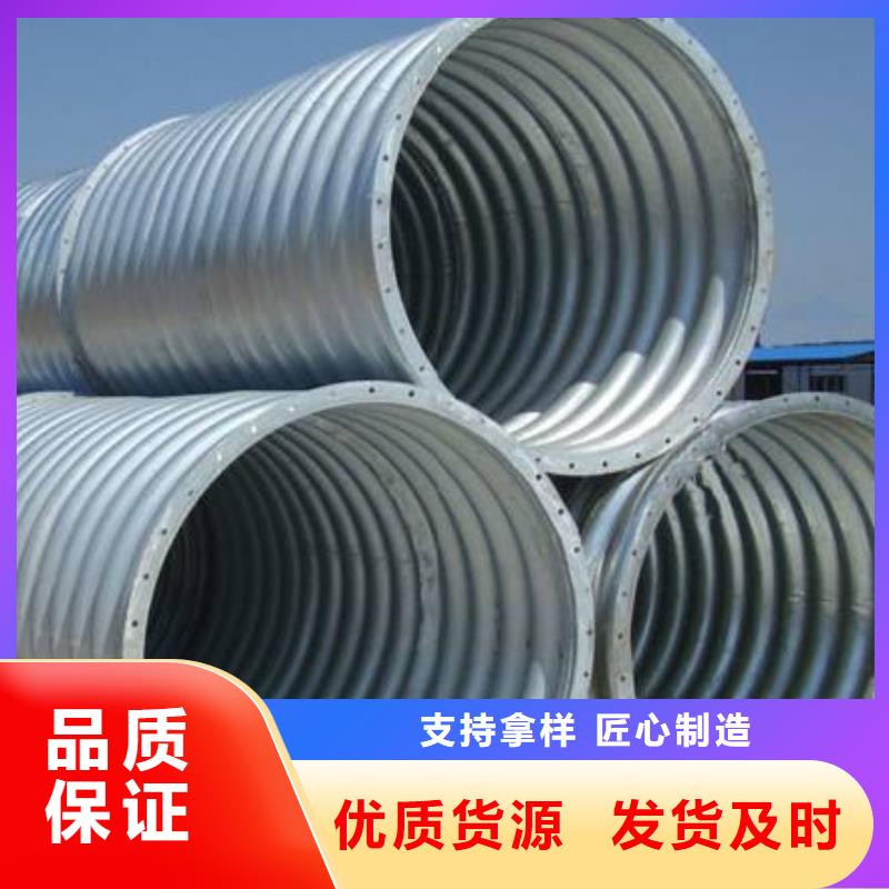 【 钢波纹管 隧道逃生管道厂家品质有保障】-正举新材料科技(吉林市分公司)|覆盖地域蛟河|永吉|延边|四平|辽源|长春