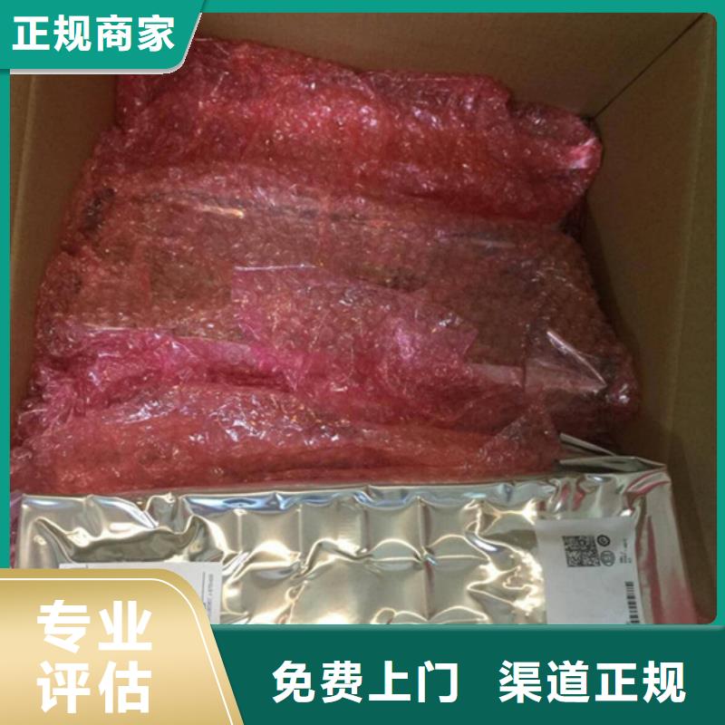 【FLASH】_回收库存电子价格公道【诚信】