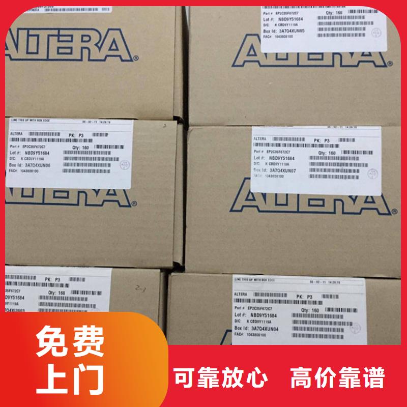 【 FLASH,EMCP免费估价】《诚信》