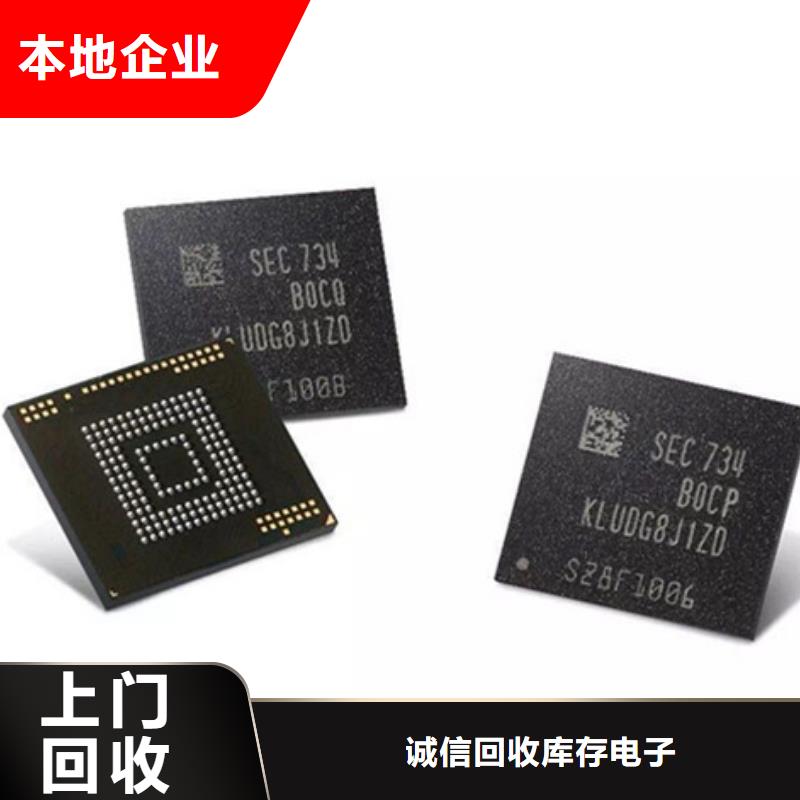 【 FLASH,EMCP快速】