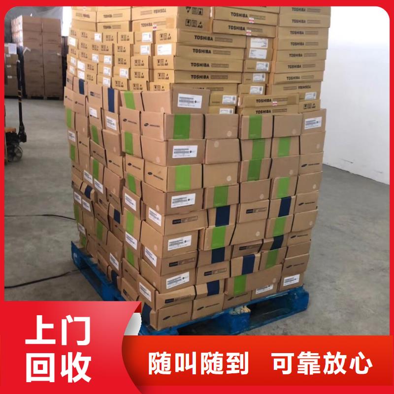 【 FLASH,EMCP免费估价】《诚信》