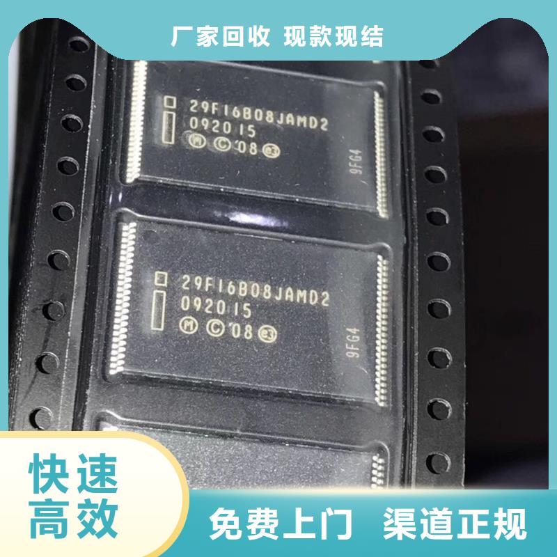 【 FLASH,EMCP快速】