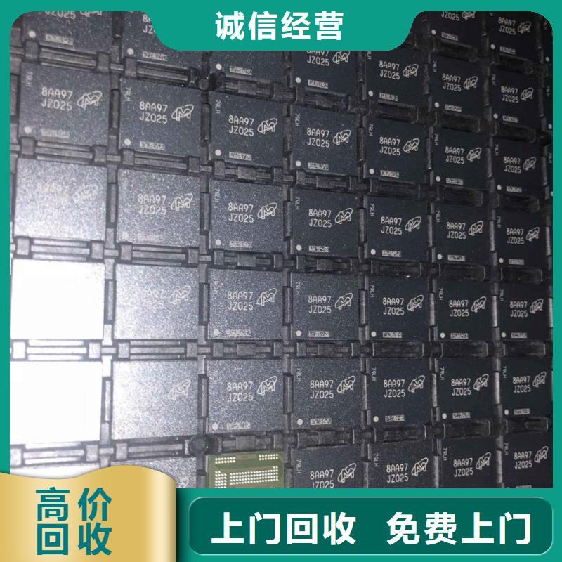【 FLASH,EMCP免费估价】《诚信》