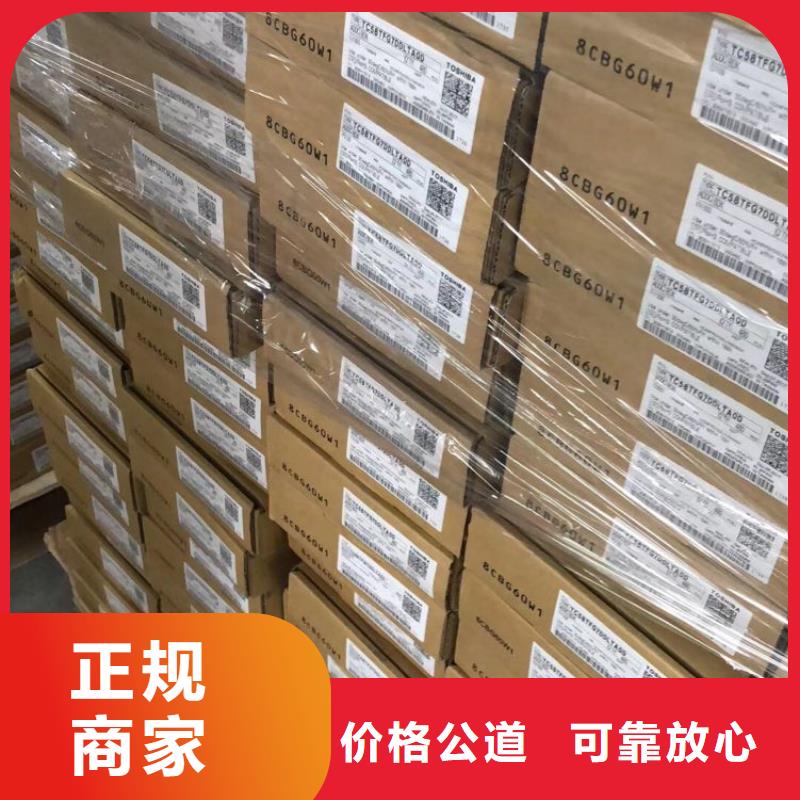 诚信【 DRAM DDR3DDRIII上门估价】