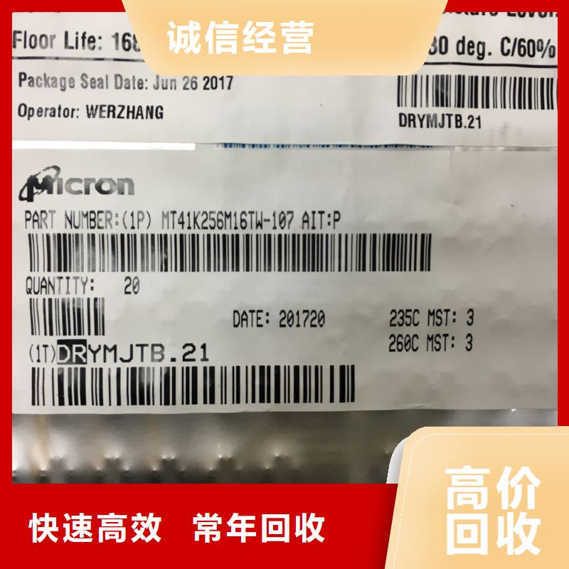 【DRAM】LPDDR3价高同行