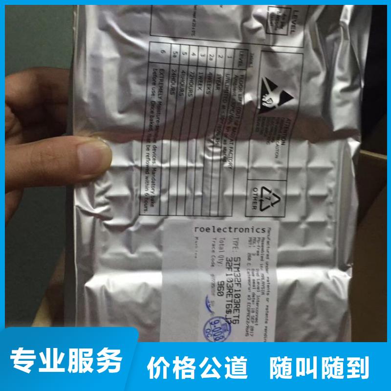 【DRAM】LPDDR3价高同行