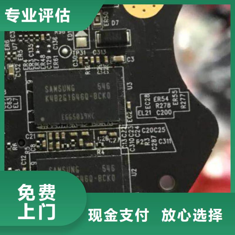 诚信【 DRAM DDR3DDRIII上门估价】