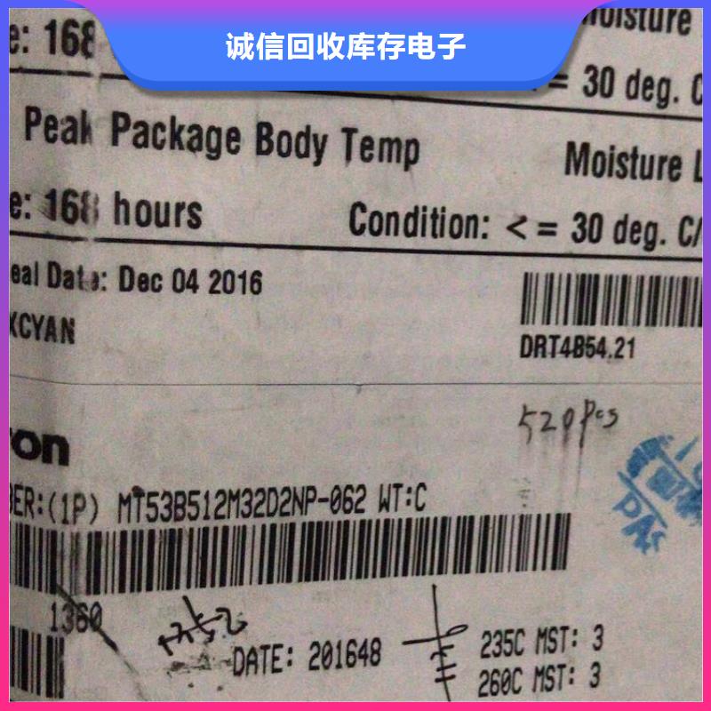 【DRAM】LPDDR3价高同行