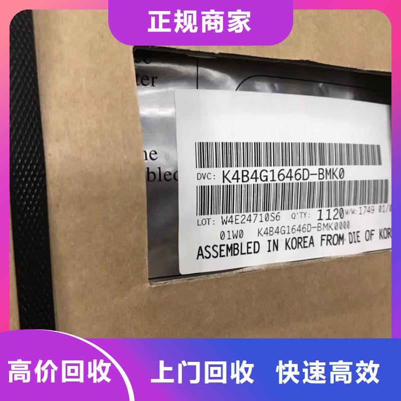【DRAM】LPDDR3价高同行