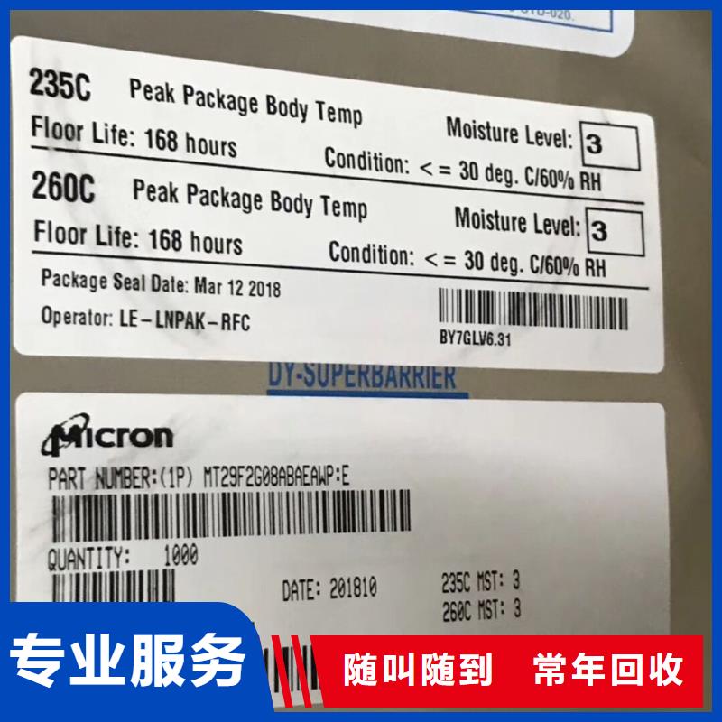 【DRAM】LPDDR3价高同行